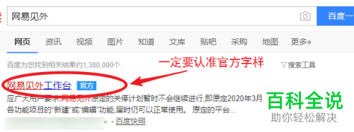 电脑中的文档怎么进行中英文的翻译