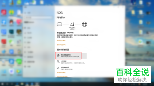 电脑找不到wifi网络怎么办