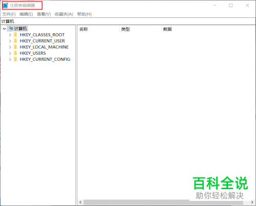 电脑中文件不小心删除了怎么找回