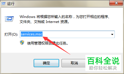电脑中打开IE浏览器提示服务器正在运行中操作无法完成怎么办