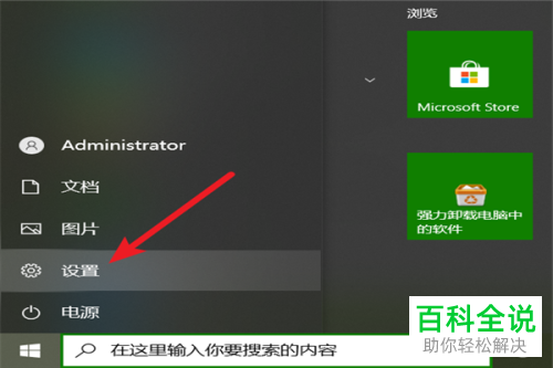 电脑中的麦克风设备是否有声音输入怎么检测