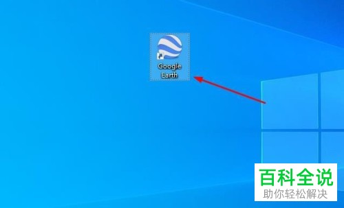 电脑怎么在谷歌地图中使用谷歌地球图像功能