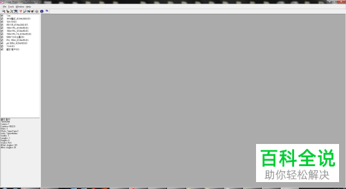 电脑中Cooper一键关闭所有窗口的功能在哪里?如何一键关闭?