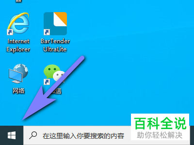 电脑中的更新后向我显示欢迎使用windows体验怎么设置