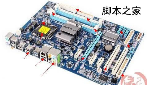 电脑主板接口知识大全