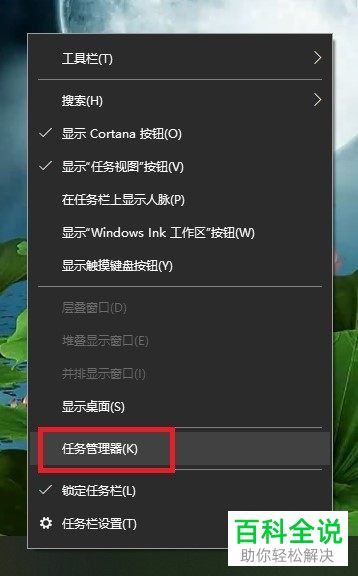 电脑中怎么加速开机