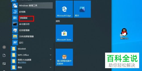 电脑怎么设置自动播放功能