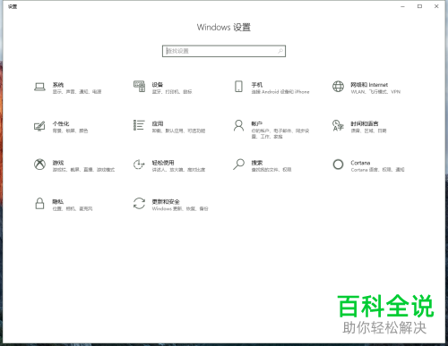电脑中微信登录的账号头像怎么删除