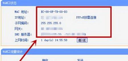 电脑怎么设置自动连接宽带