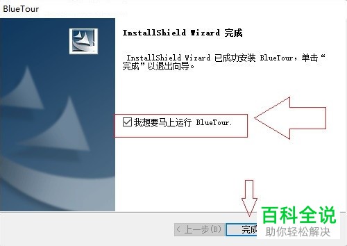 电脑中的蓝牙驱动如何安装