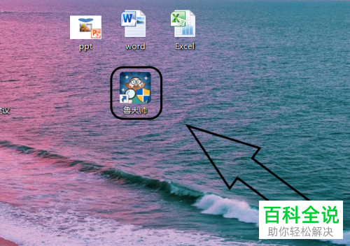 电脑中的内存使用情况怎么查看