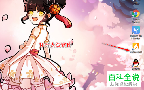 电脑中的启动项目怎么进行管理