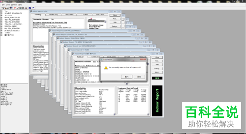 电脑中Cooper一键关闭所有窗口的功能在哪里?如何一键关闭?
