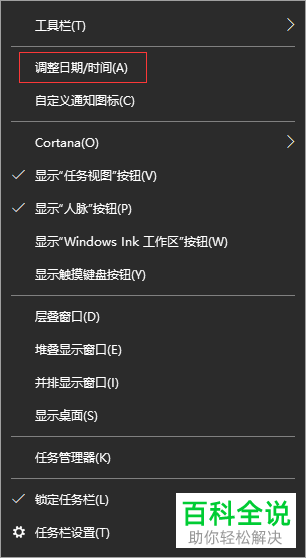 电脑中office文件的创建日期怎么修改