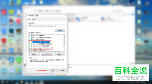 电脑找不到wifi网络怎么办
