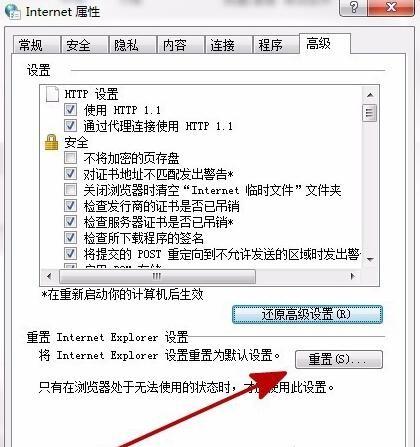 电脑中打开IE浏览器收藏夹卡死无法反应如何解决