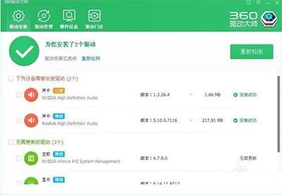 电脑怎样安装声卡?