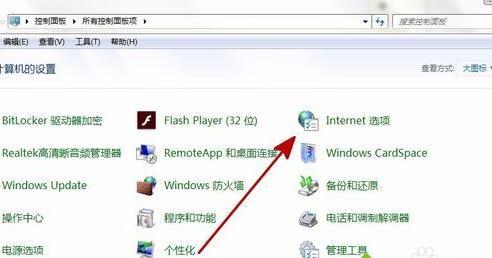 电脑中打开IE浏览器收藏夹卡死无法反应如何解决