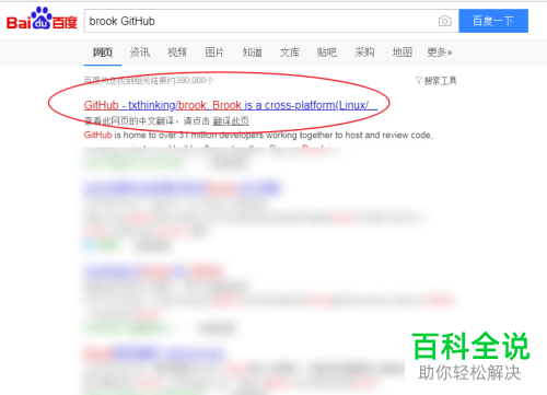 电脑中brook容易闪退应该怎么解决