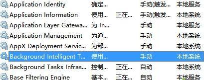 电脑中IE浏览器提示服务器正在运行导致无法打开如何解决