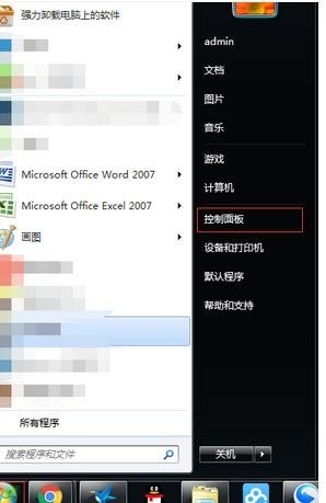 电脑怎么共享无线网络