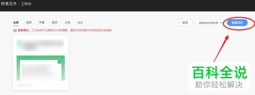 电脑中的文档怎么进行中英文的翻译