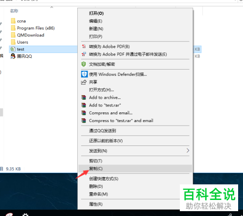 电脑中office文件的创建日期怎么修改