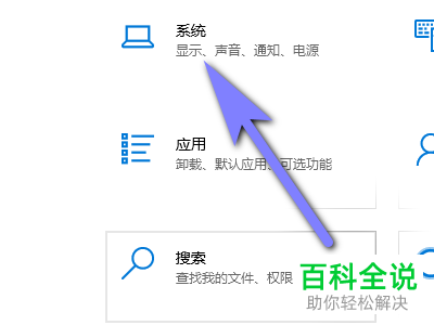 电脑中的保存剪贴板历史记录功能怎么关闭