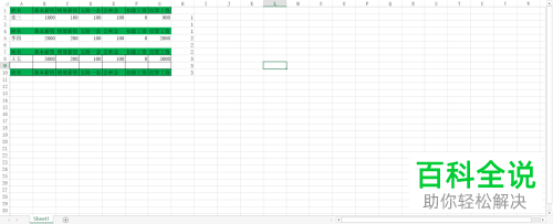 电脑中的Excel表格怎么将工资表制作做成工资条