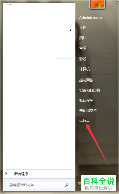 电脑中打开IE浏览器提示服务器正在运行中操作无法完成怎么办