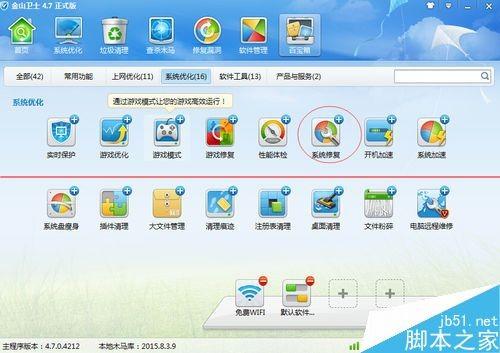 电脑只要打开浏览器一就蓝屏重启该怎么办?