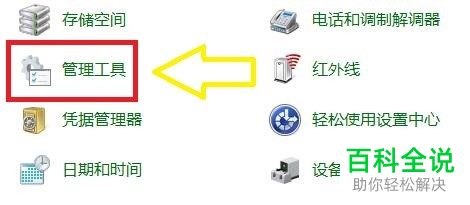 电脑中的软盘访问权限仅限本地登录的用户怎么设置启用