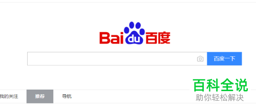 电脑怎么删除苹果手机icloud上的照片