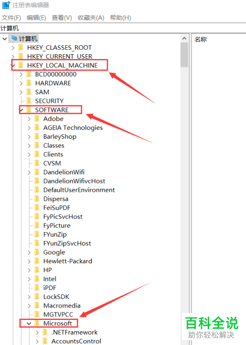 电脑中文件不小心删除了怎么找回