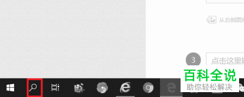 电脑中的画图软件如何转换png文件和bmp文件