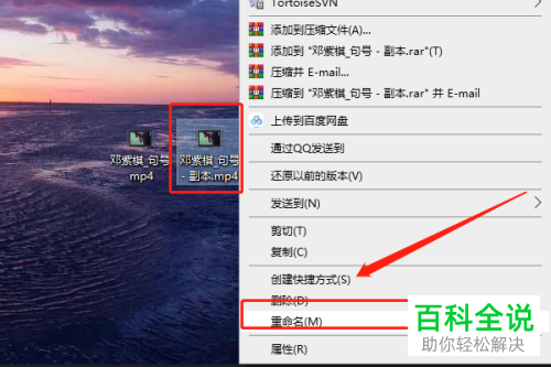 电脑中的MP4视频文件怎么转换为MP3音频文件