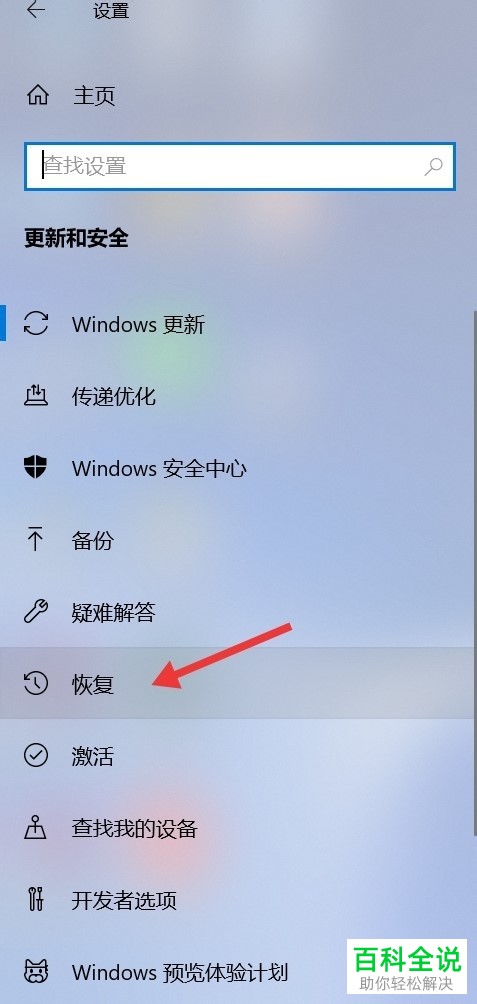 电脑中的使用痕迹怎么进行彻底删除