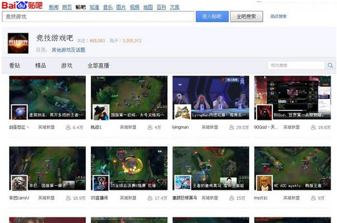 电脑怎么进百度贴吧语音直播间?