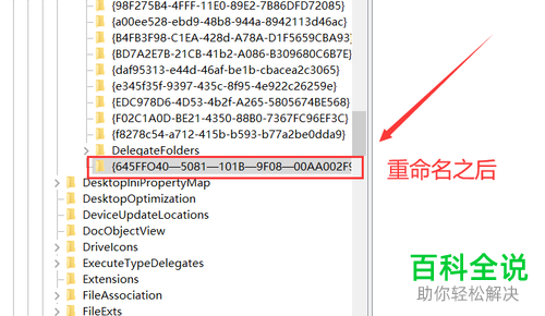 电脑中文件不小心删除了怎么找回