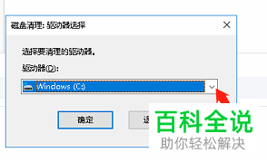 电脑中的垃圾文件应该怎么快速简单地清理掉