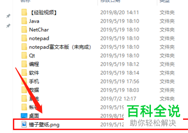 电脑在没有联网的情况下如何将手机文件传到电脑