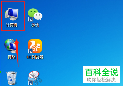 电脑中的COM和LPT端口如何找到