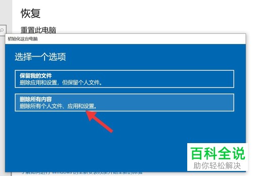 电脑中的使用痕迹怎么进行彻底删除