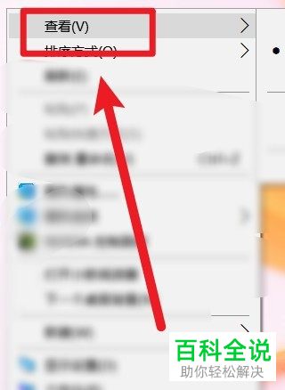 电脑桌面上的图标全部没有了只显示鼠标怎么办