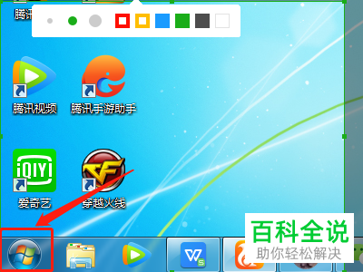 电脑中的应用程序和服务日志在哪里找到