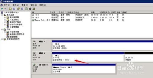 电脑怎么添加d盘分区?