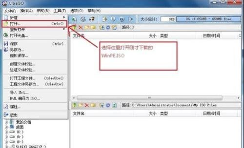 电脑组装机如何重装系统