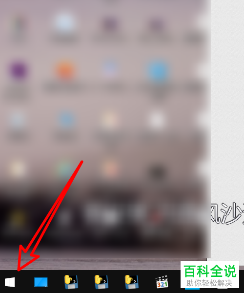 电脑中的自动清理垃圾文件功能如何开启