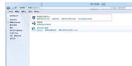电脑怎么共享无线网络