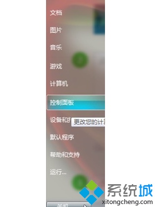 电脑中鼠标滚动太慢怎么设置